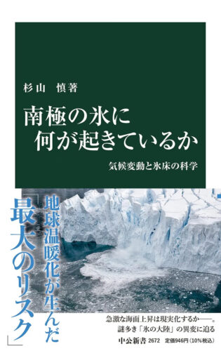 『#ほどほど育児』書影
