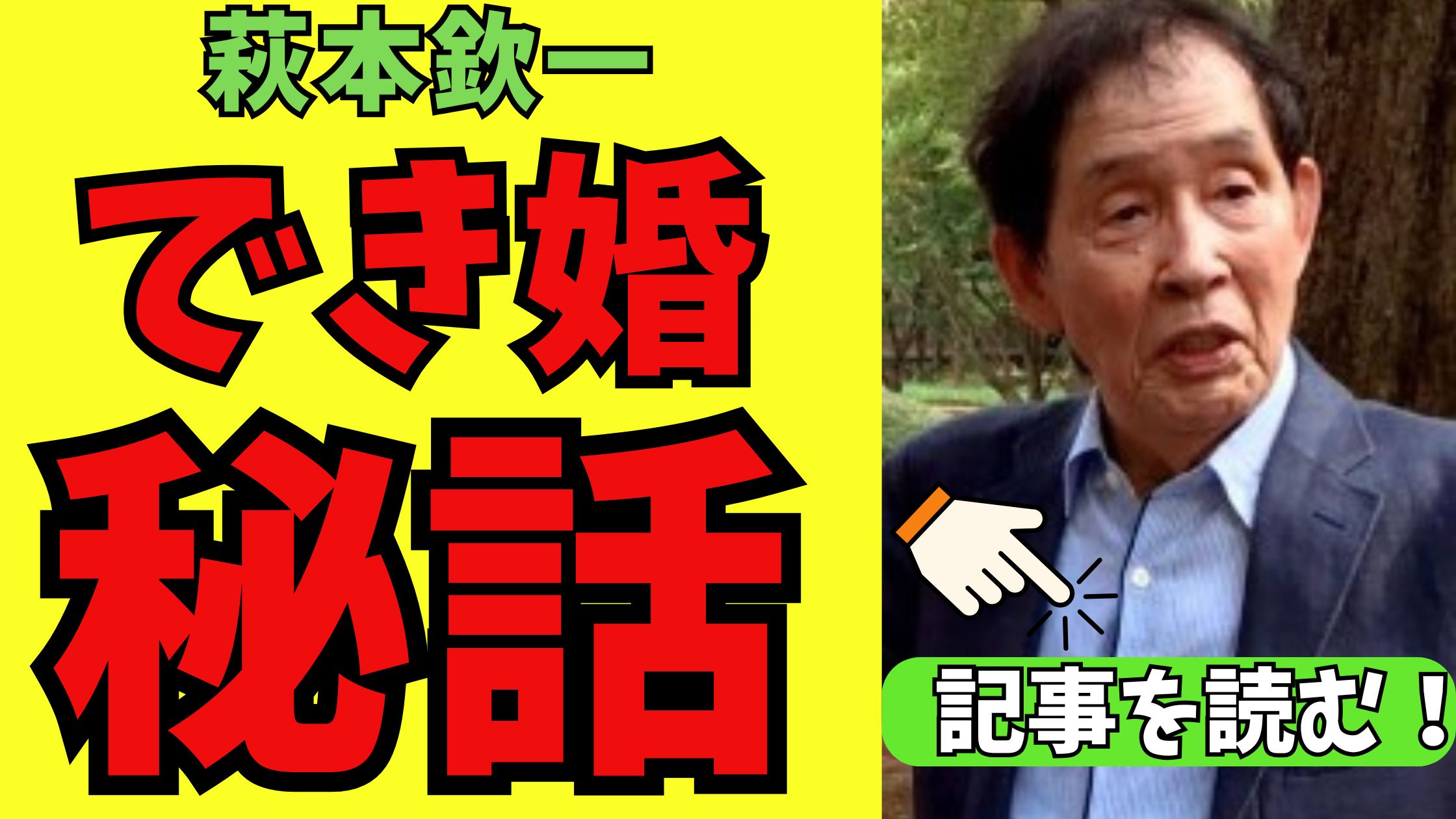 公の場での発言・インタビュー報道記録