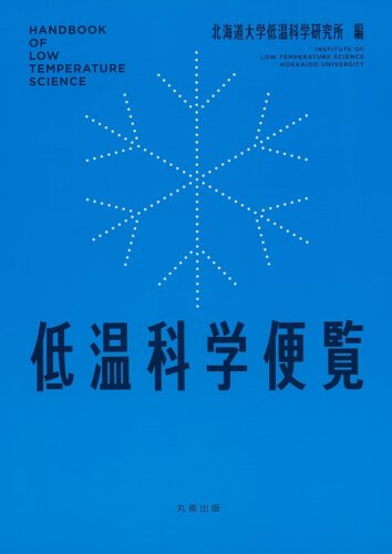 『世界一楽しい 子育てアイデア大全』書影